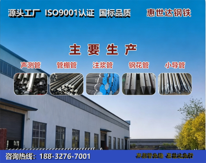 惠世达钢铁鄂州工厂